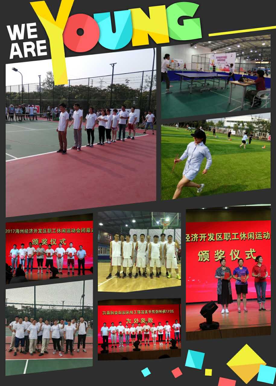 活动会~1.JPG